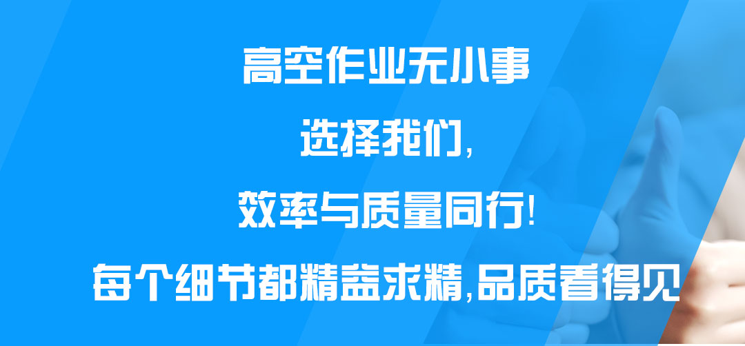 室外起落貨梯